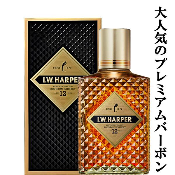 まとめて購入可能！】【アメリカを代表する高級バーボンウイスキー