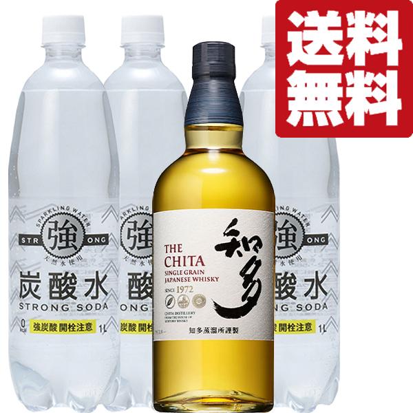 サントリーウイスキー 知多 【送料無料・ウイスキー ハイボールセット