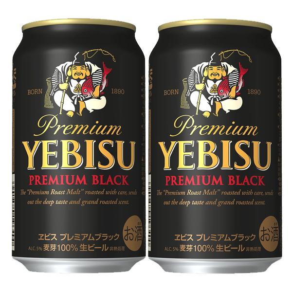 サッポロ（SAPPORO） エビス プレミアムブラック 黒ビール(ヱビス