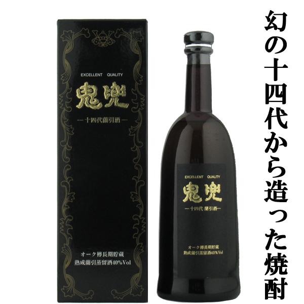 十四代 【幻の日本酒から造られた激レアの焼酎！】 鬼兜 蘭引酒 オーク
