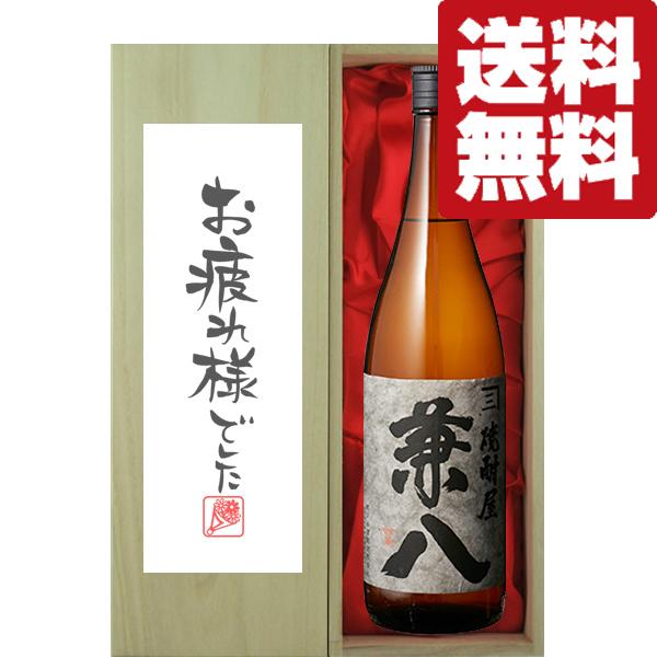 兼八 25度 1800ml 麦焼酎 6本セット 四ッ谷酒造 【公式通販】