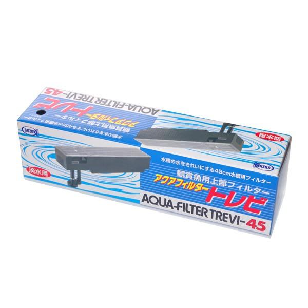 上部フィルター 45cm アクリル水槽用 水中ポンプ仕様 60cm用大型上部