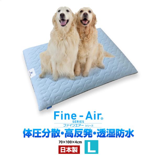 ポンポリース 高反撥エアプレーンマット サイズL 犬用 その他介護用品