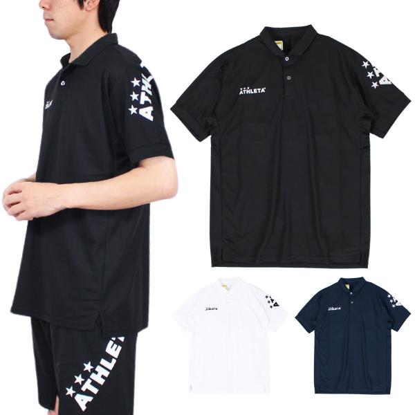 ATHLETA（アスレタ） 半袖 ドライ ポロシャツ 18017 : SALFUKU
