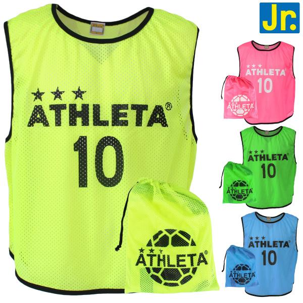 ATHLETA（アスレタ） ジュニア 番号付き 10枚セット ビブス B-003J