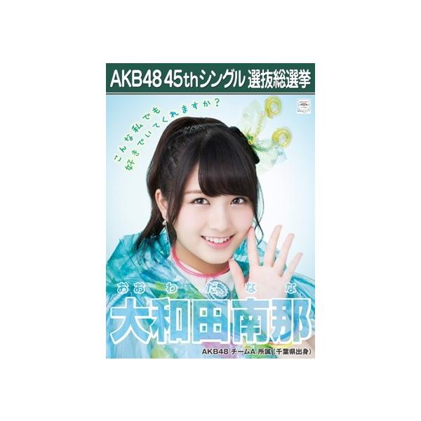 fuwaneko_ph-160508-aa-003