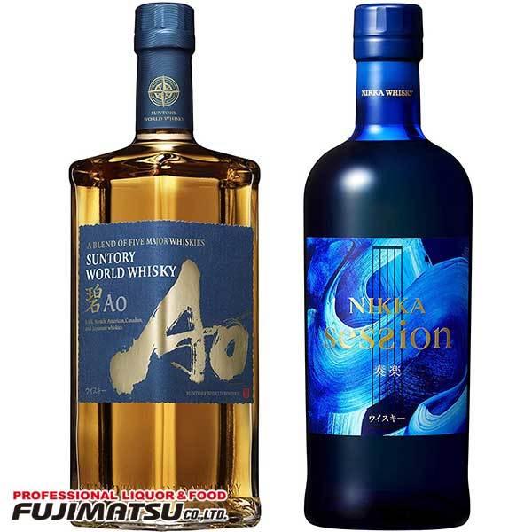 ニッカウイスキー フロム ザ バレル & サントリー 碧 AO700ml ニッカ