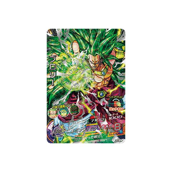 BANDAI（バンダイ） スーパードラゴンボールヒーローズ H8-SEC LC