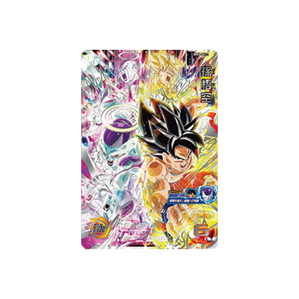 BANDAI（バンダイ） スーパードラゴンボールヒーローズ BM5-SEC3