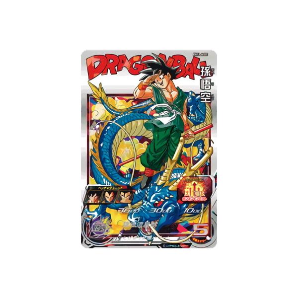 最終値下げ SDBH BM11-SEC3 BM3-SEC2 孫悟空 セット 最終値下げ SDBH