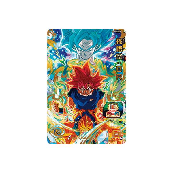 BANDAI（バンダイ） スーパードラゴンボールヒーローズ UGM7-063