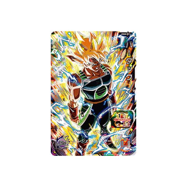 BANDAI（バンダイ） スーパードラゴンボールヒーローズ UGM8-SEC3