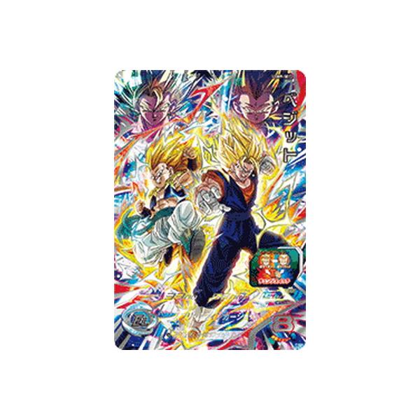 PSA9スーパードラゴンボールヒーローズ ベジットセット スーパー