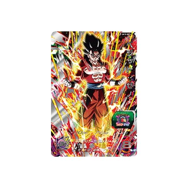スーパードラゴンボールヒーローズ UM10-SEC4、 SEC5 未開封 スーパー