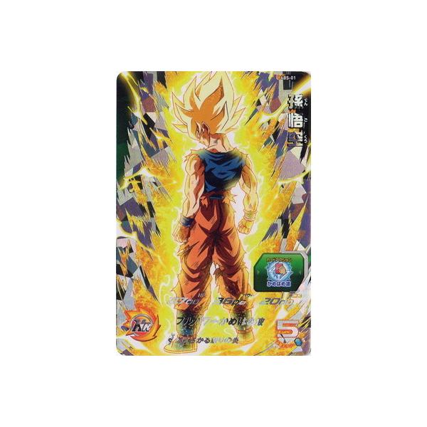 スーパードラゴンボールヒーローズ ABS-01 孫悟空 Amazon.co.jp