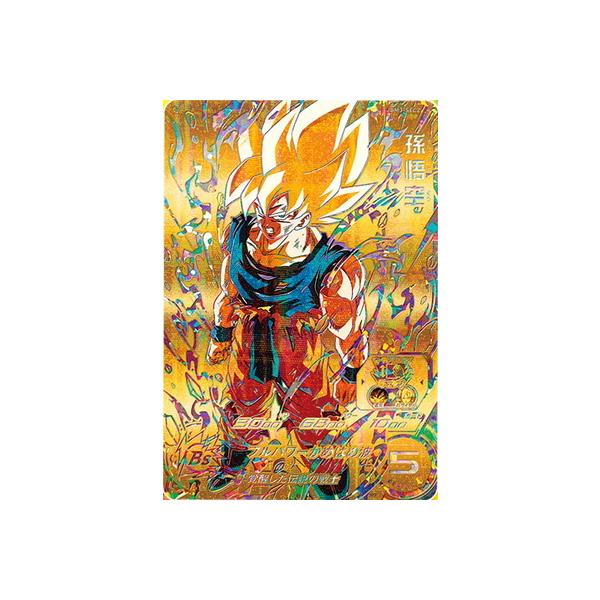 スーパードラゴンボールヒーローズ 孫悟空 UM2-SEC 激焼け スーパー