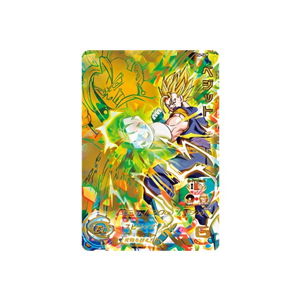 H6弾 4枚セット PSA10 旧弾 ドラゴンボールヒーローズ DBH SDBH H6弾 4