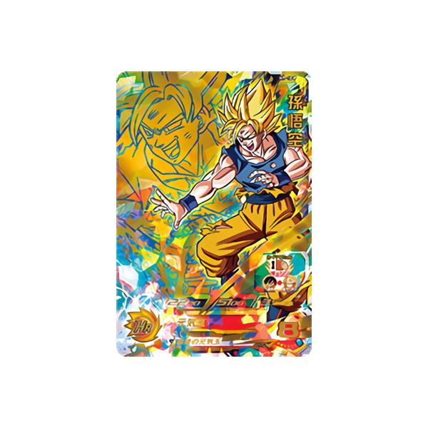 H7-10P 孫悟空 スペシャルメモリアルパック ドラゴンボールヒーローズ