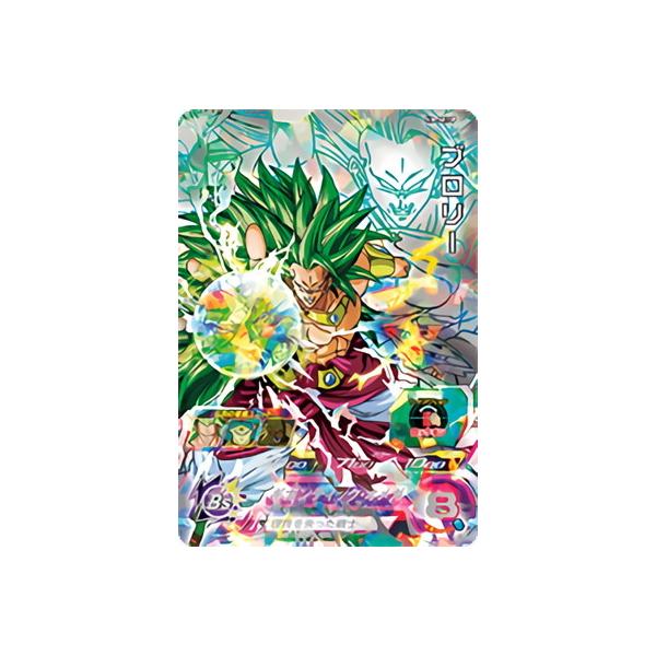 h8-sec p ブロリー メモリアルパック1 楽天市場】ドラゴンボール