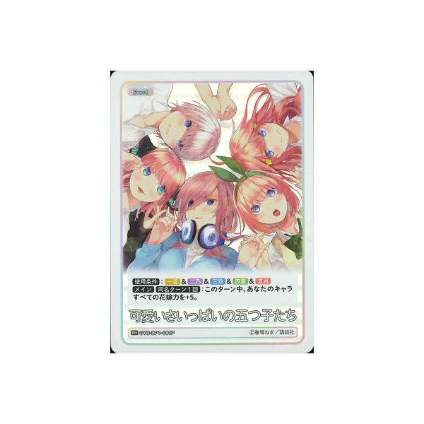 fullahead_gyc-bp1-162