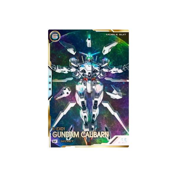 fullahead_gmab-fq04-079