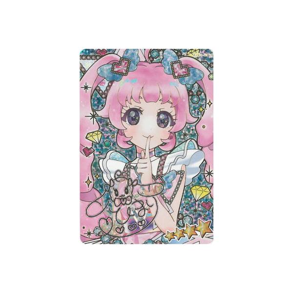 タカラトミーアーツ ひみつのアイプリ 【パラレル】APR1-001P ジュエル