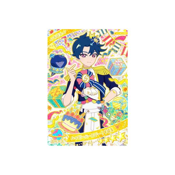 タカラトミーアーツ ひみつのアイプリ APR2-020 ハッピーバースデー