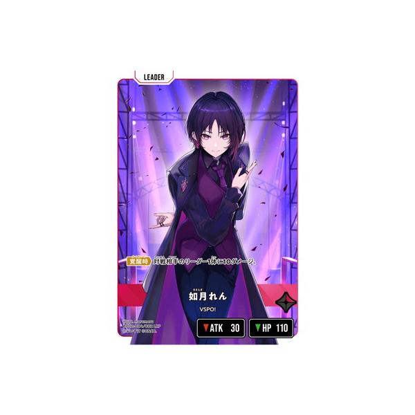 如月れん リーダーカード VSPO LRP クロススターズ 如月れん リーダー