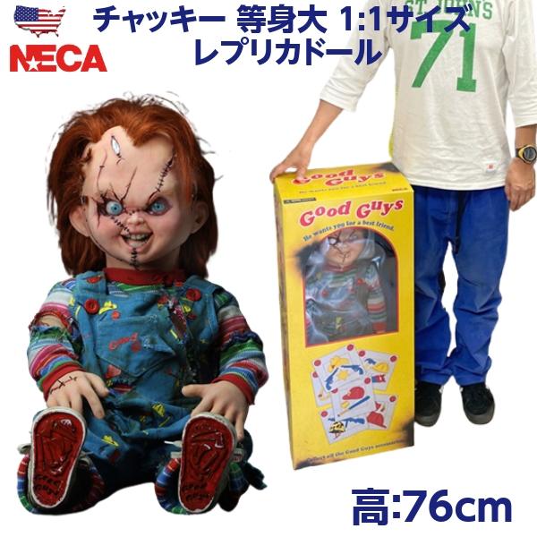 チャッキー 等身大 チャッキー 等身大 ULTIMATE CHUCKY DOLL 等身大
