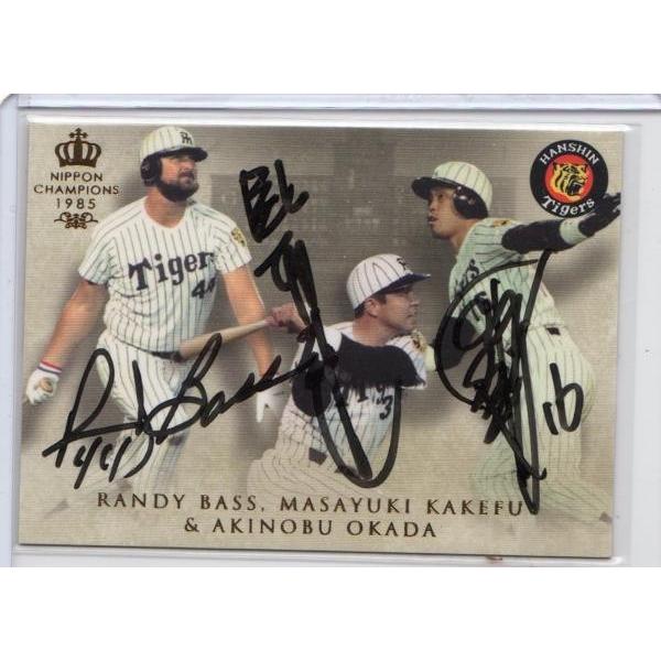 エポック 阪神タイガース80周年記念1985日本一【バース/掛布/岡田