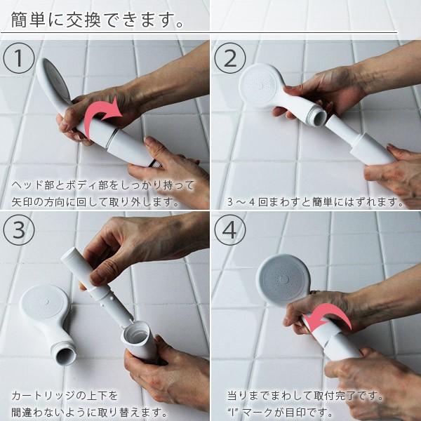 シャワーヘッド「浄水シャワーヘッド」カートリッジ（3本）【日本製