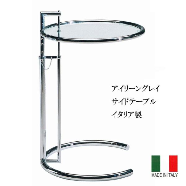 furniture-direct_eillen-teble1