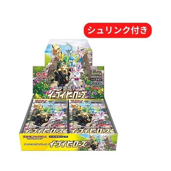 新品未開封 シュリンク付】ポケモンカードゲーム イーブイヒーローズ