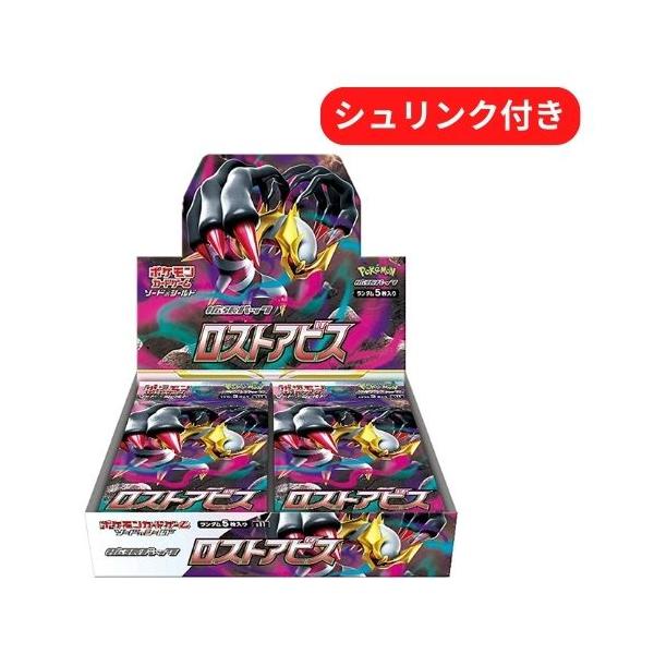 ポケモンカード シュリンク付7BOXまとめ売り シュリンク付きポケモン