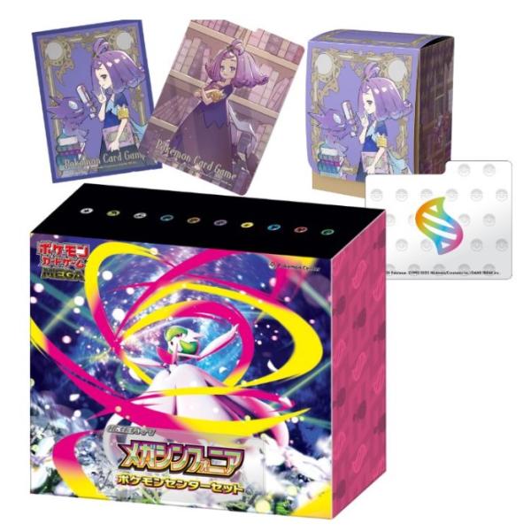 メガドリームex ダンボール未開封 ポケモンセンター産 4箱 2025最新