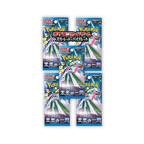 ポケモンカードゲーム 未開封BOX、バラパック等まとめ売り 初心者