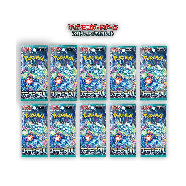 ポケモンカードセット（大人気SAR9枚セット） Amazon.co.jp: ポケカ お