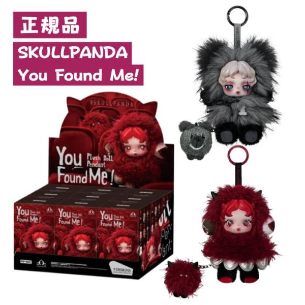 POP MART（ポップマート） ラッピングOPあり 正規品保証 SKULLPANDA