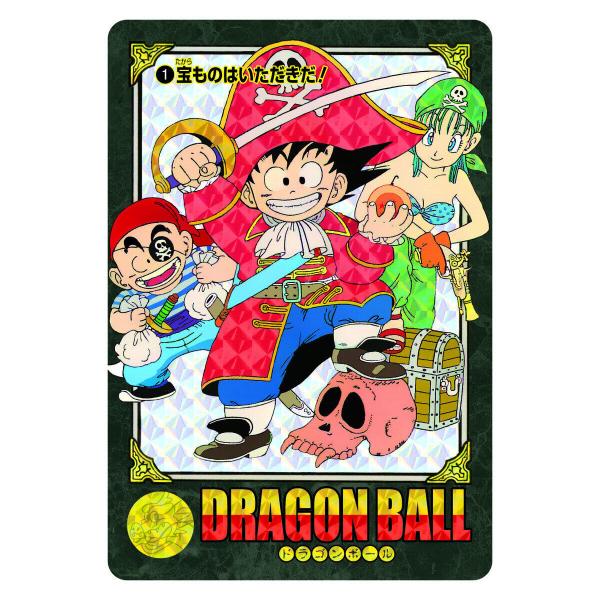 ドラゴンボール 【2026年5月入荷予定】ドラゴンボール ビジュアル