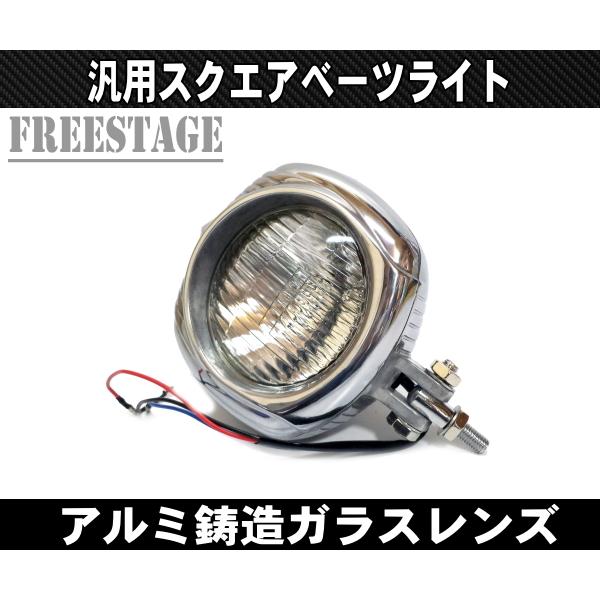 Hurley（ハーレー） エレクトロライン ヘッドライト ビンテージ