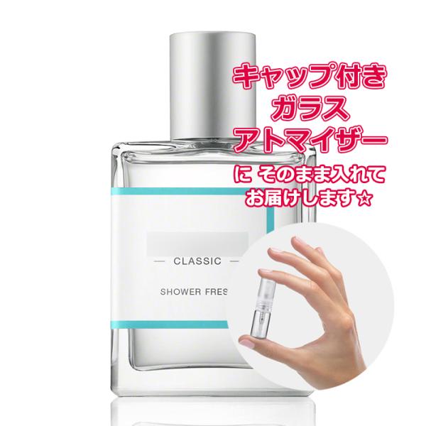 CLEAN（クリーン） [Petite香]お試し香水 原材料/クリーン 香水