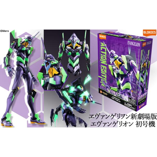 P 新世紀エヴァンゲリオン ～未来への咆哮～ PREMIUM MODEL(エヴァ15