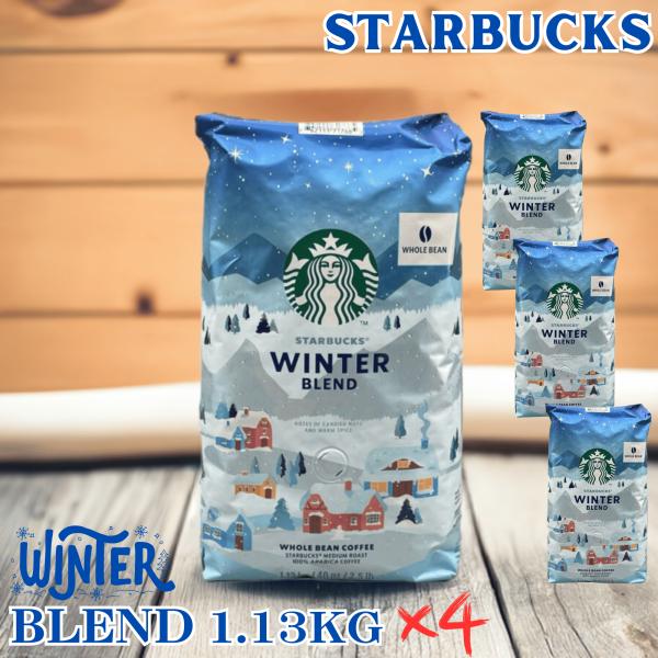 スターバックス（Starbucks Coffee） コーヒー豆 ウィンターブレンド