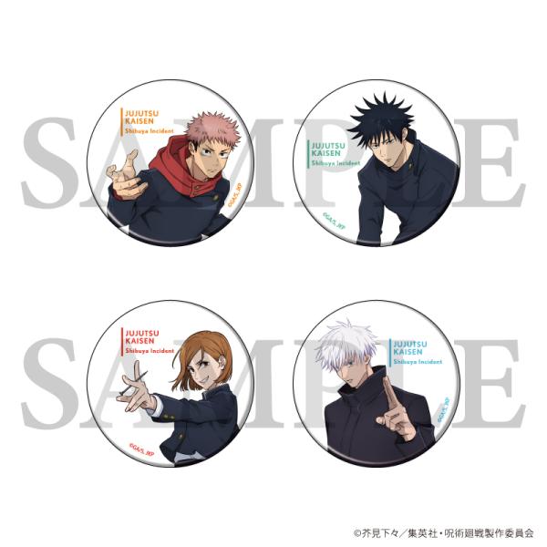 呪術廻戦プラザ 渋谷事変 rest 缶バッジ 伏黒恵 88点 呪術廻戦プラザ