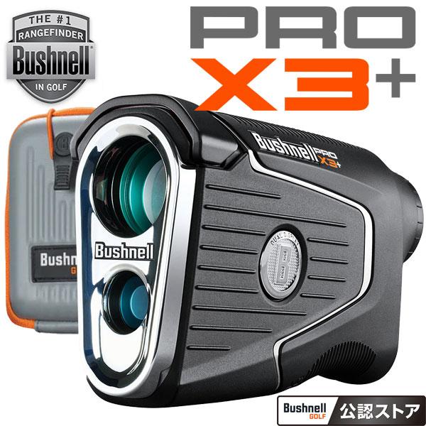 Bushnell（ブッシュネル） (期間限定) ピンシーカー プロ X3 プラス