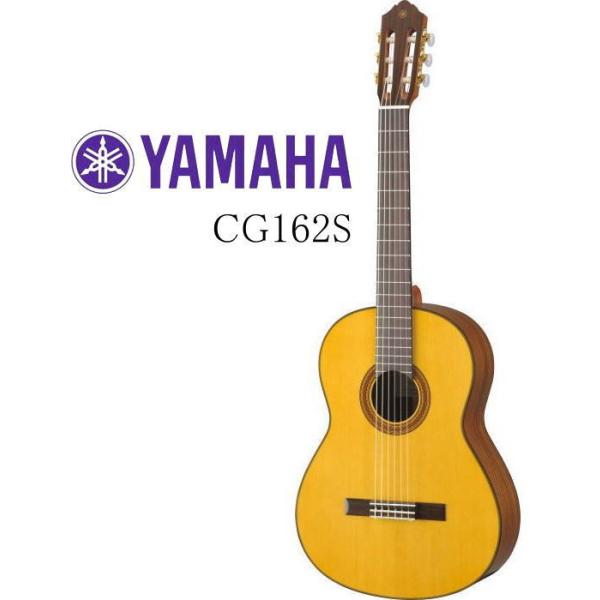 ヤマハ GCシリーズ CG162S (アコースティックギター) 価格比較 - 価格.com
