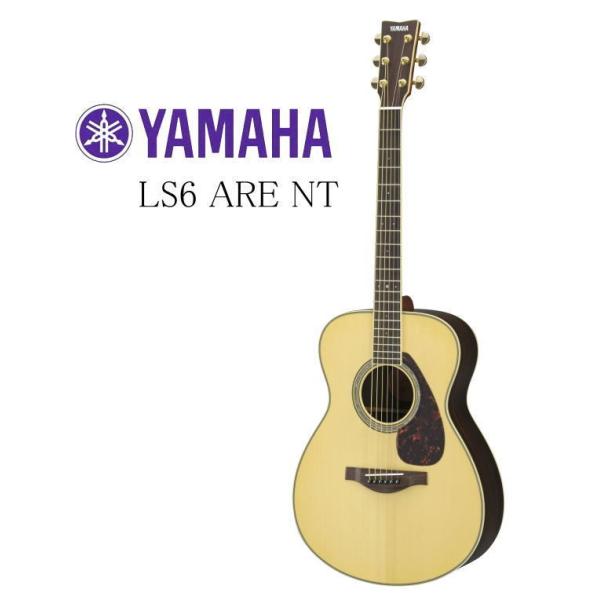 YAMAHA（ヤマハ） 《※入荷しました。 在庫あります。》 YAMAHA LS6 ARE