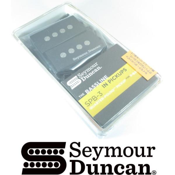Seymour Duncan SPB-3 Quarter-Pound セイモア・ダンカン クオーター