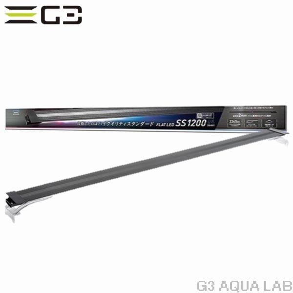 コトブキ1200 LEDライト