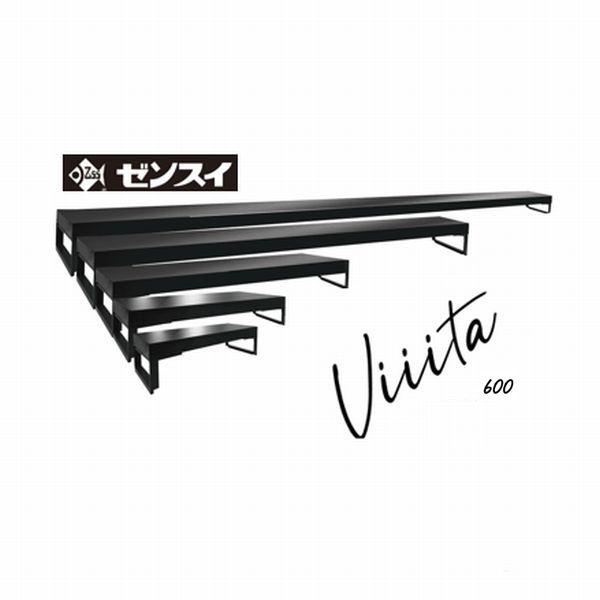 ゼンスイ Free Color Hyper LED Viiita (ヴィータ) 600 水槽用ライト